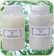 Neem Urea Coating Agent